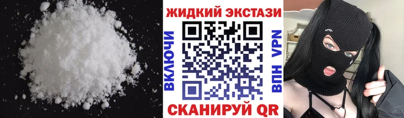 MEGA ссылка Тогучин БУТИРАТ 99%