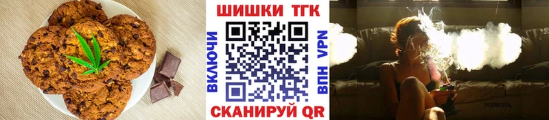 Canna-Cookies марихуана  магазин  наркотиков  Тогучин 