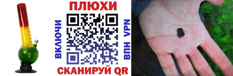 ГАШИШ индика сатива  цена наркотик  Тогучин 