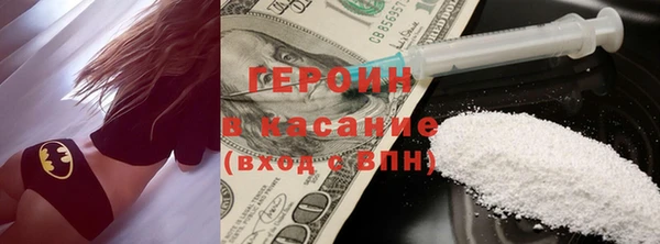 бутират Балабаново