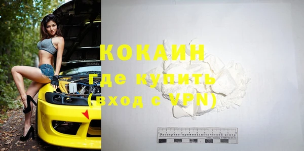 бутират Балабаново