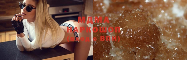 MDMA Балахна