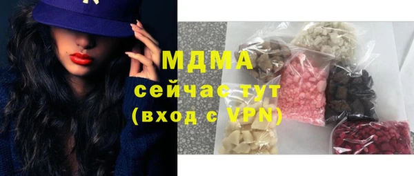 бутират Балабаново