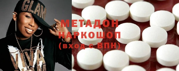 бутират Балабаново