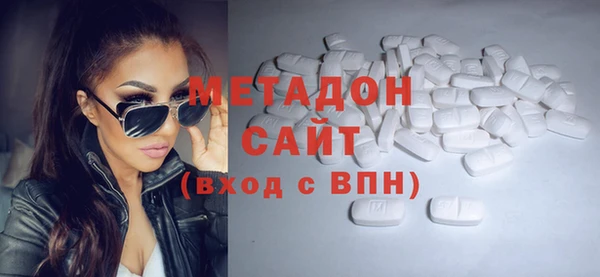 MDMA Балахна
