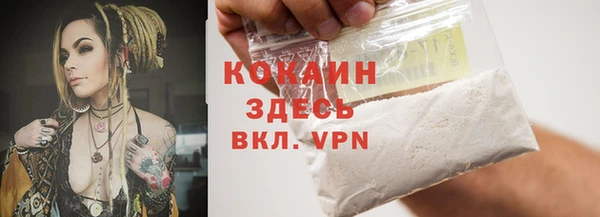 бутират Балабаново