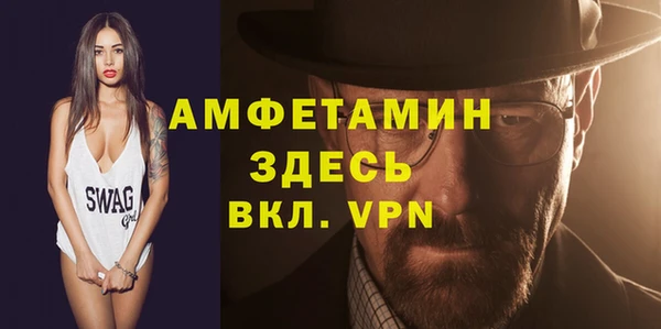 MDMA Балахна