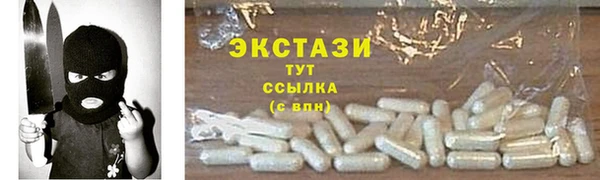 синтетический гашиш Баксан