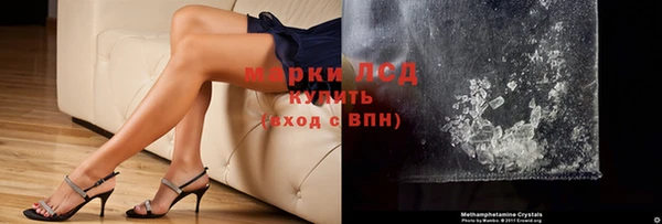 MDMA Балахна
