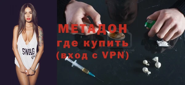 бутират Балабаново