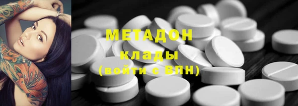синтетический гашиш Баксан