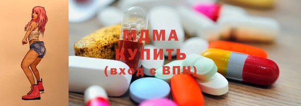 MDMA Балахна