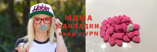 MDMA Балахна
