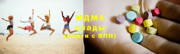 бутират Балабаново