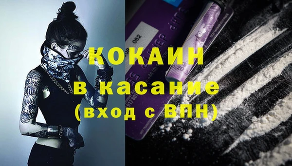 синтетический гашиш Баксан