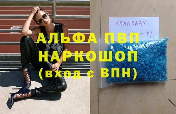 синтетический гашиш Баксан