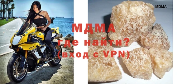 синтетический гашиш Баксан