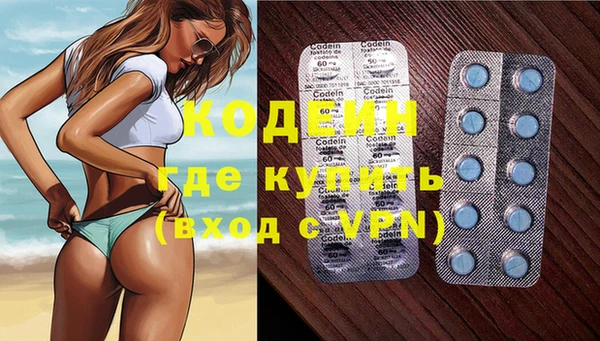 бутират Балабаново