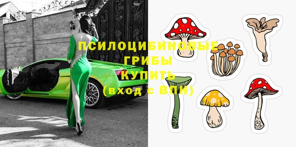 MDMA Балахна