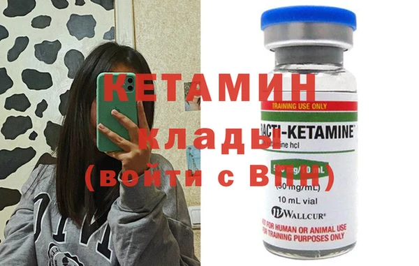 синтетический гашиш Баксан