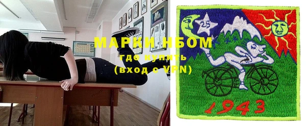 бутират Балабаново