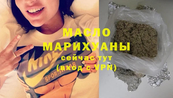 MDMA Балахна