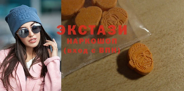 бутират Балабаново