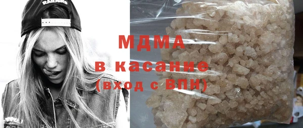 MDMA Балахна