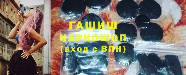 MDMA Балахна