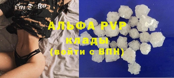 бутират Балабаново