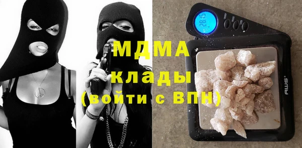 бутират Балабаново