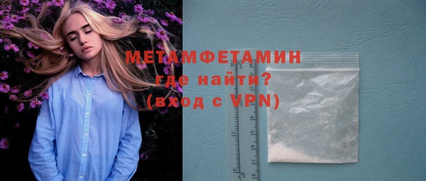 MDMA Балахна
