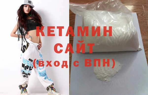 бутират Балабаново