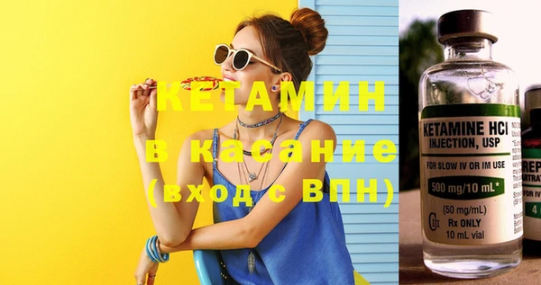 бутират Балабаново