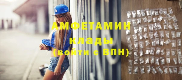 синтетический гашиш Баксан