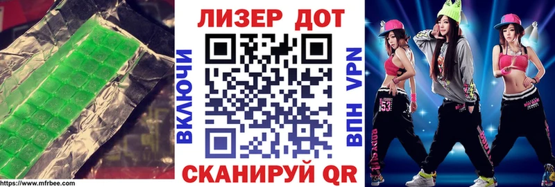 hydra как войти  цена наркотик  Тогучин  Лсд 25 экстази ecstasy 