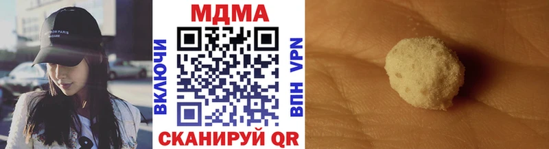 МДМА Molly  купить   Тогучин 