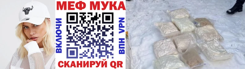 Мефедрон кристаллы  Тогучин 