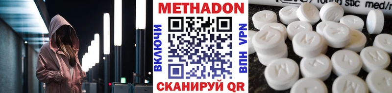 купить цена дарк нет состав МЕТАДОН VHQ Тогучин