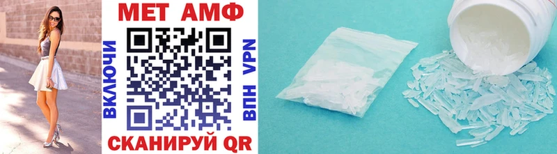 Метамфетамин винт Тогучин