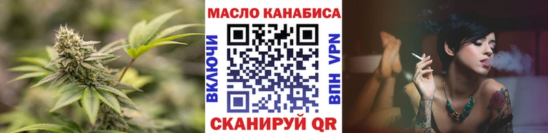 ТГК жижа  Тогучин 